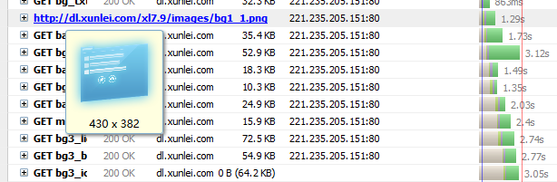 前端技术：迅雷7.9宣传下载页面CSS3动画实现心得,互联网的一些事