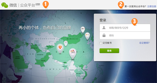 微信表态：我们不是营销工具,互联网的一些事