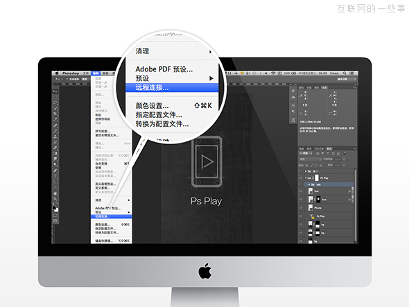 设计师必备利器：在终端设备上预览Photoshop的设计稿,互联网的一些事
