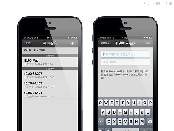 设计师必备利器：在终端设备上预览Photoshop的设计稿,互联网的一些事