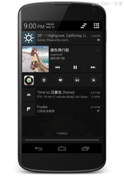 讨 MIUI 檄文——心叶，你一定不懂吧？,互联网的一些事