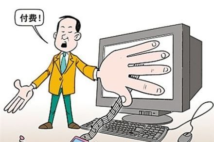 传6月5日起音乐网站不再免费，高清音乐将收费,互联网的一些事