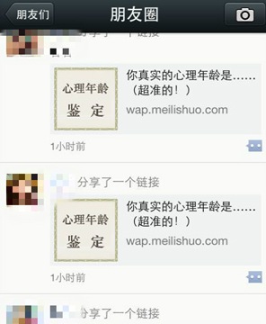 如果微信是新浪的,互联网的一些事