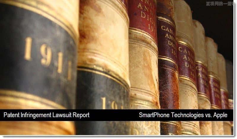 八大本不该获批科技专利，苹果滑动解锁专利在列,互联网的一些事
