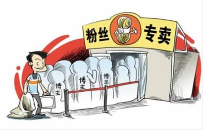 一个资深卖粉人士的自白,互联网的一些事