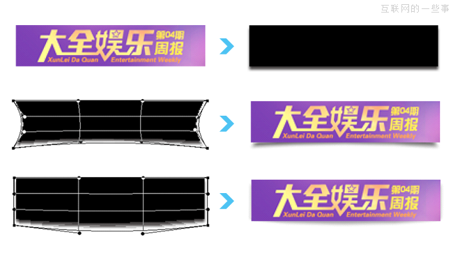 懂点PS技巧，减少痛苦,互联网的一些事