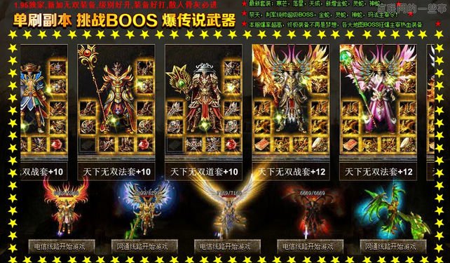 网页游戏广告很黄很暴力！,互联网的一些事