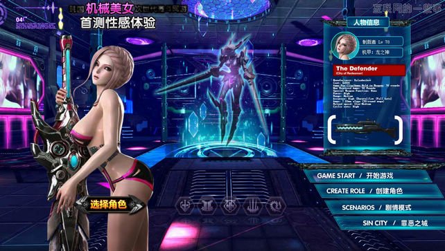 网页游戏广告很黄很暴力！,互联网的一些事