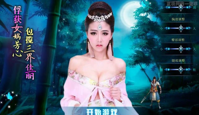 网页游戏广告很黄很暴力！,互联网的一些事