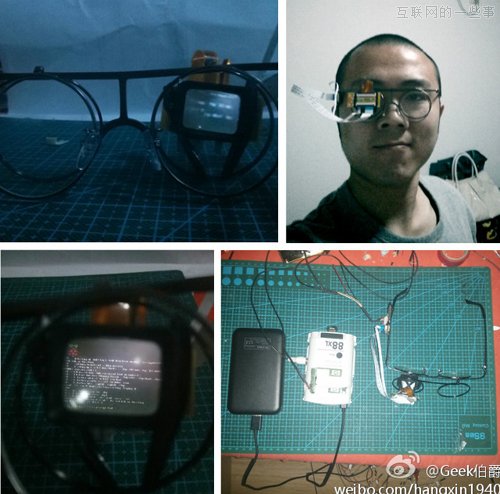 盘点四款山寨版的Google Glass,互联网的一些事