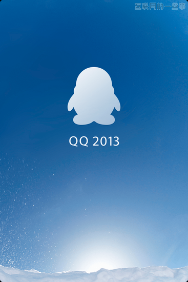 产品经理回应新版手机QQ：最大的变化还没有被大家理解,互联网的一些事