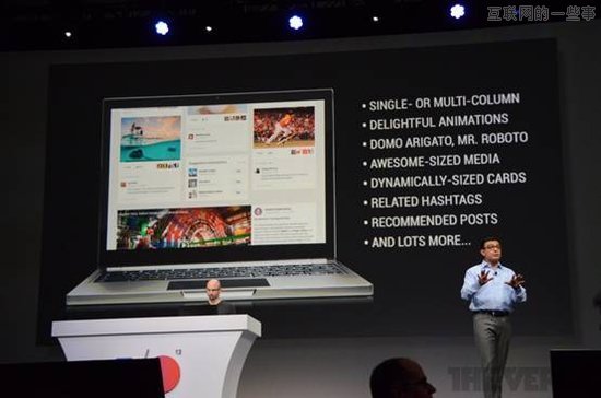 谷歌I/O开发者大会：Android激活量破9亿，四层数据地图是亮点,互联网的一些事