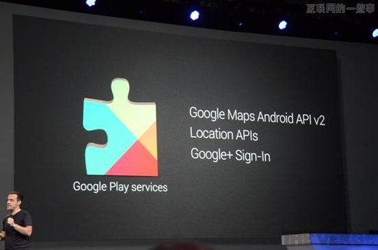 谷歌I/O开发者大会：Android激活量破9亿，四层数据地图是亮点,互联网的一些事