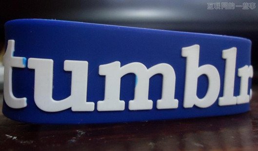 轻博客Tumblr卖了11亿美元，国内山寨者基本上是一条死路,互联网的一些事