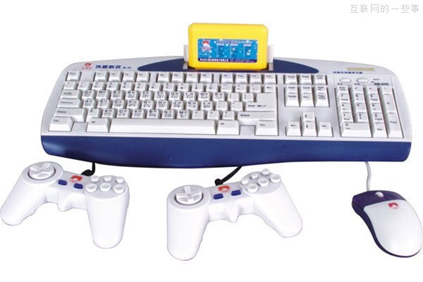 【多图】盘点那些陪伴我们童年的数码产品,互联网的一些事