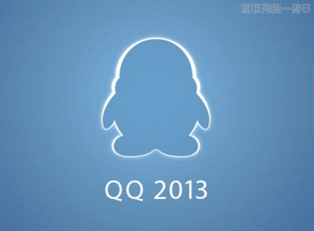 手机QQ新版弱化在线状态,倡导消息的即时抵达,互联网的一些事