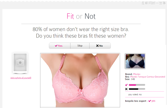 你的文胸是否合适？让网友给你评判,互联网的一些事