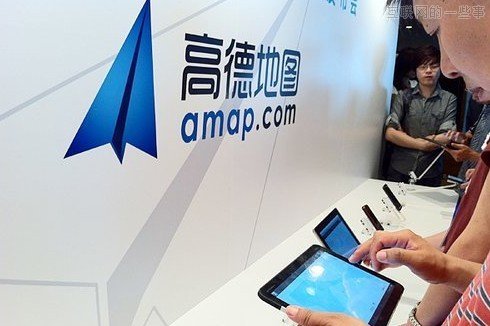 阿里巴巴宣布以 2.94亿美元战略投资高德地图,互联网的一些事