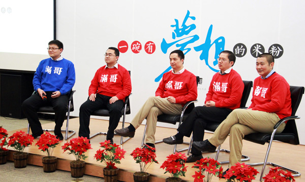 人人湘致力于做跨界餐饮行业标杆