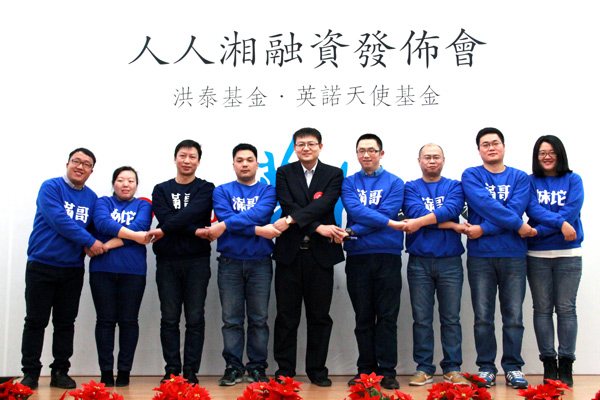 专注于餐饮O2O模式的米粉餐饮企业——人人湘