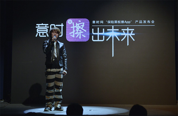 意时网获得近5亿元A轮融资 曾获国泰君安资本投资