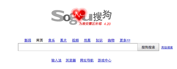 大难当前，国内互联网是如何参与抗震救灾的,互联网的一些事