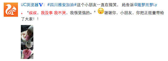 大难当前，国内互联网是如何参与抗震救灾的,互联网的一些事