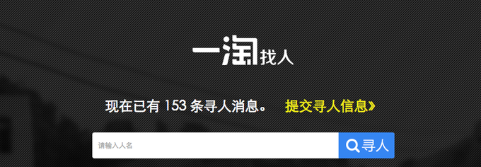 大难当前，国内互联网是如何参与抗震救灾的,互联网的一些事