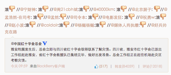 大难当前，国内互联网是如何参与抗震救灾的,互联网的一些事