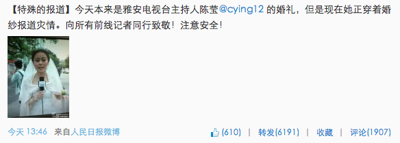 大难当前，国内互联网是如何参与抗震救灾的,互联网的一些事