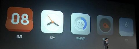 谈谈未来 APP 产品设计的革命性趋势,互联网的一些事