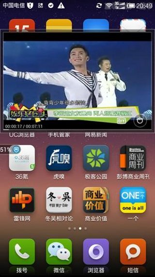 谈谈未来 APP 产品设计的革命性趋势,互联网的一些事