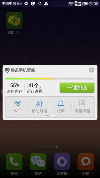 谈谈未来 APP 产品设计的革命性趋势,互联网的一些事
