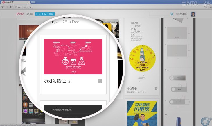 设计团队如何更加高效地工作——设计流程工具化！,互联网的一些事