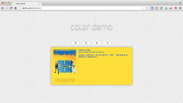 前端工程师——拥有产品思维的技术人员,互联网的一些事