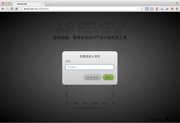 前端工程师——拥有产品思维的技术人员,互联网的一些事