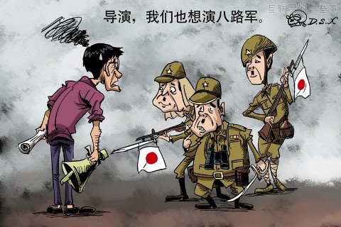 抗日剧编剧是优秀的产品经理,互联网的一些事