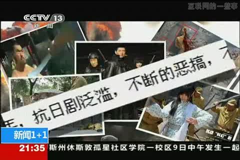 抗日剧编剧是优秀的产品经理,互联网的一些事