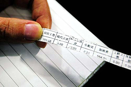 你是一个工资太低的程序员吗?,互联网的一些事