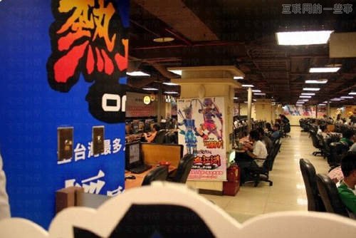 【多图】各国网吧面面观：其实朝鲜也可以上网,互联网的一些事