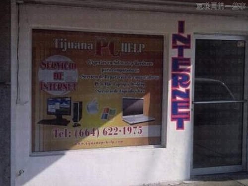 【多图】各国网吧面面观：其实朝鲜也可以上网,互联网的一些事