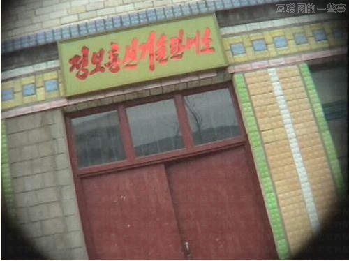 【多图】各国网吧面面观：其实朝鲜也可以上网,互联网的一些事