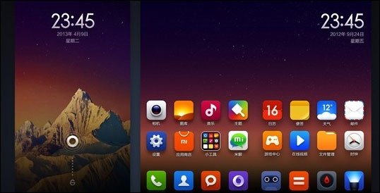 小米发布MIUI V5正式版，强化电话系统、录音机等功能,互联网的一些事