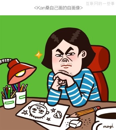 LINE STAMP 诞生的故事,互联网的一些事