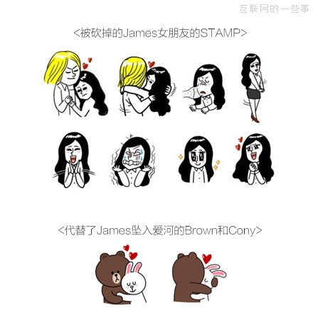LINE STAMP 诞生的故事,互联网的一些事
