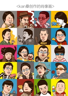 LINE STAMP 诞生的故事,互联网的一些事