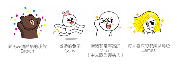 LINE STAMP 诞生的故事,互联网的一些事