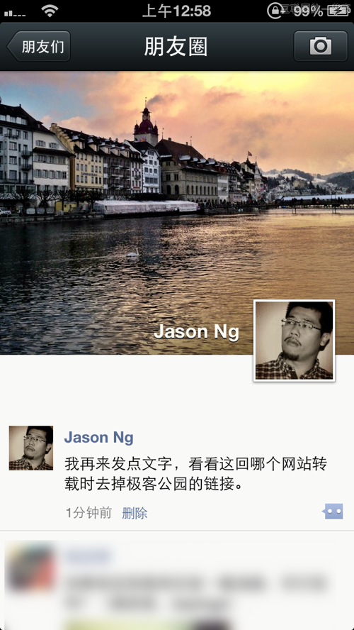 张小龙：不一样的产品思维,互联网的一些事