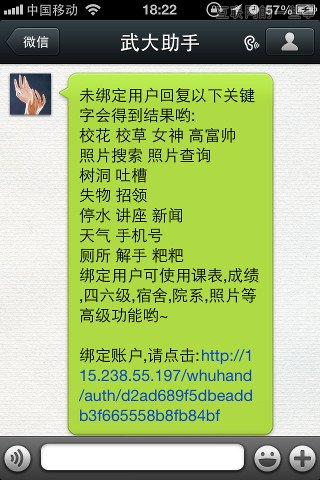 如何打造受校园学生欢迎的产品？,互联网的一些事