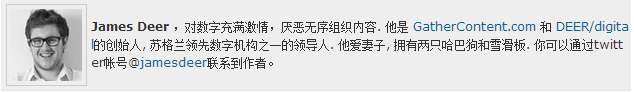如何将战略性的内容策略融入进网页设计中,互联网的一些事